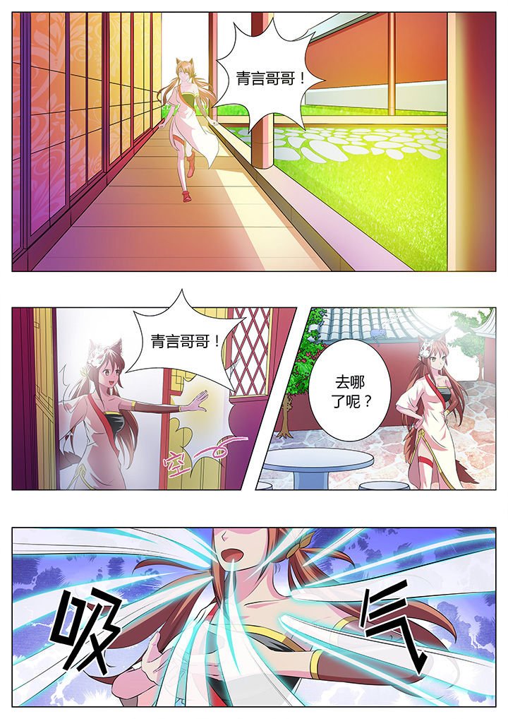 第33章：