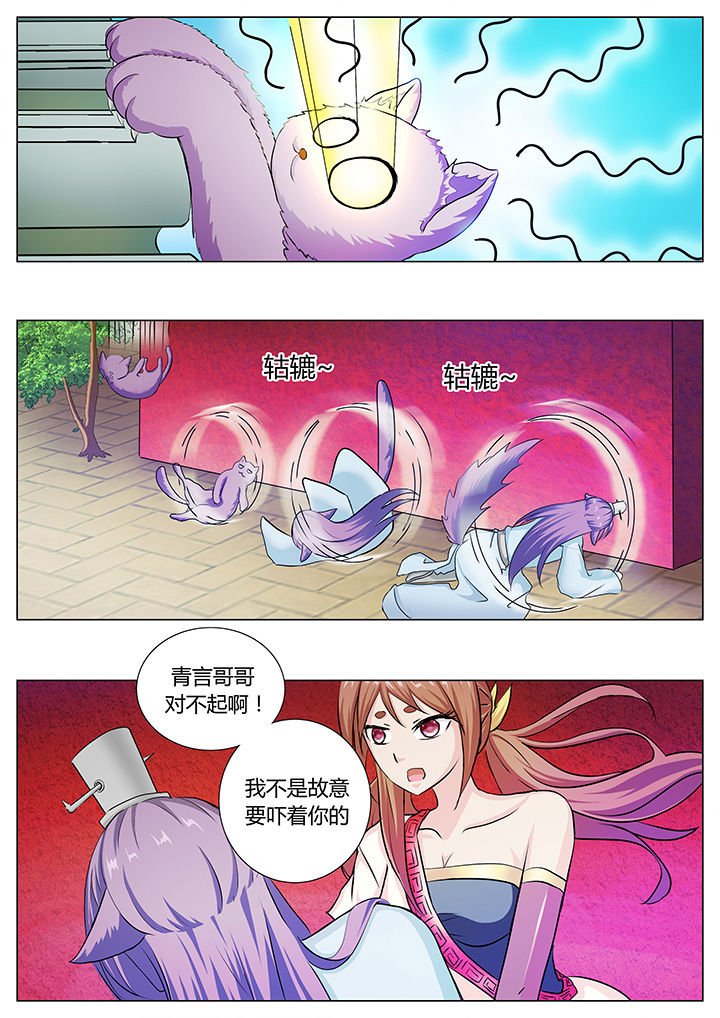 第33章：