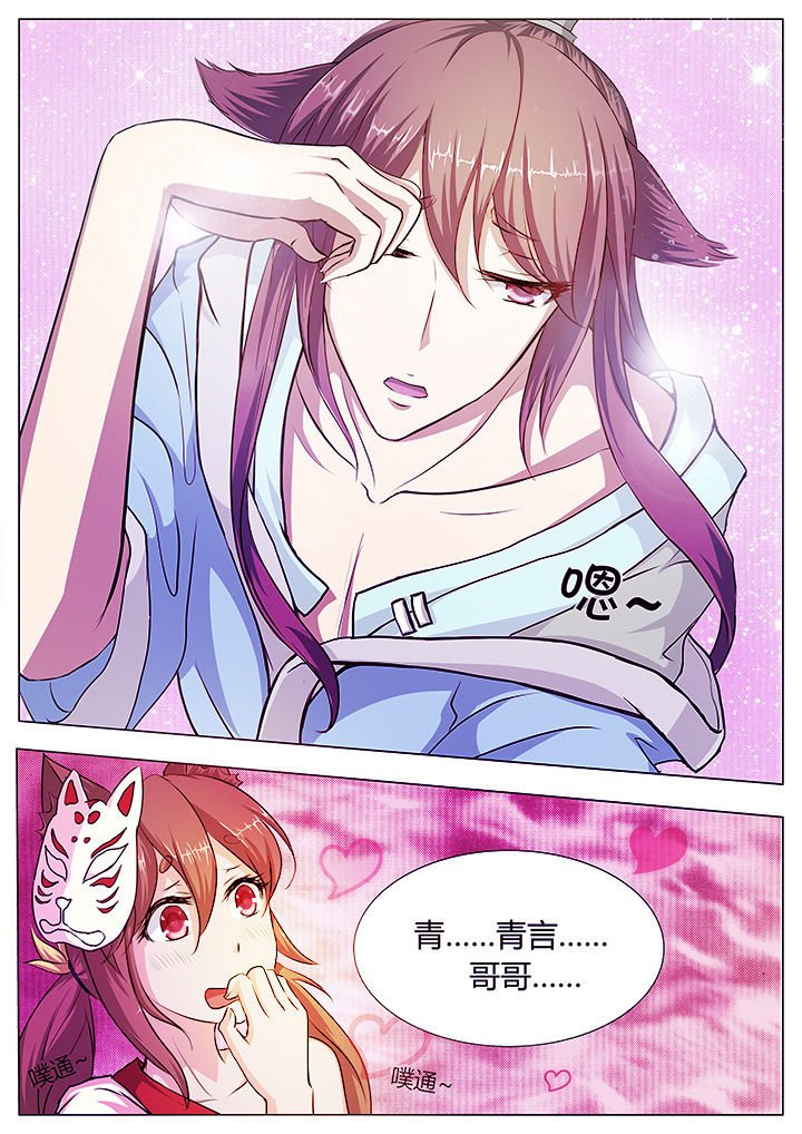 第33章：