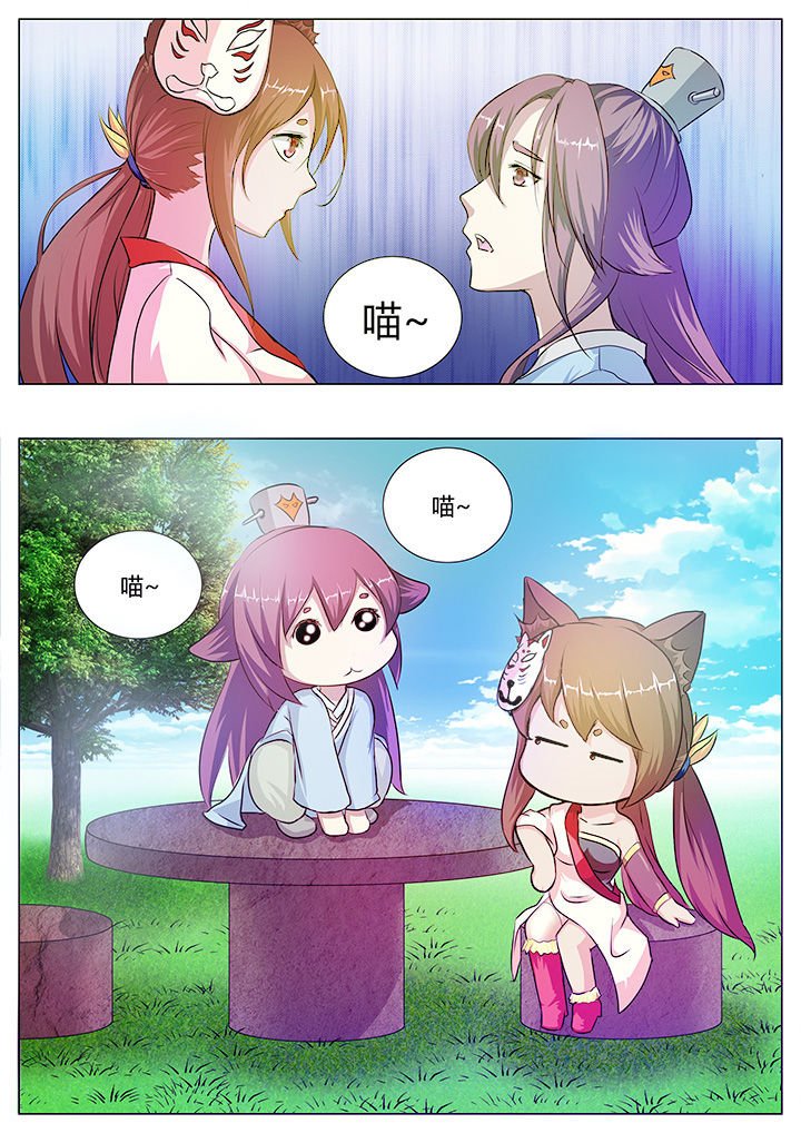 第33章：