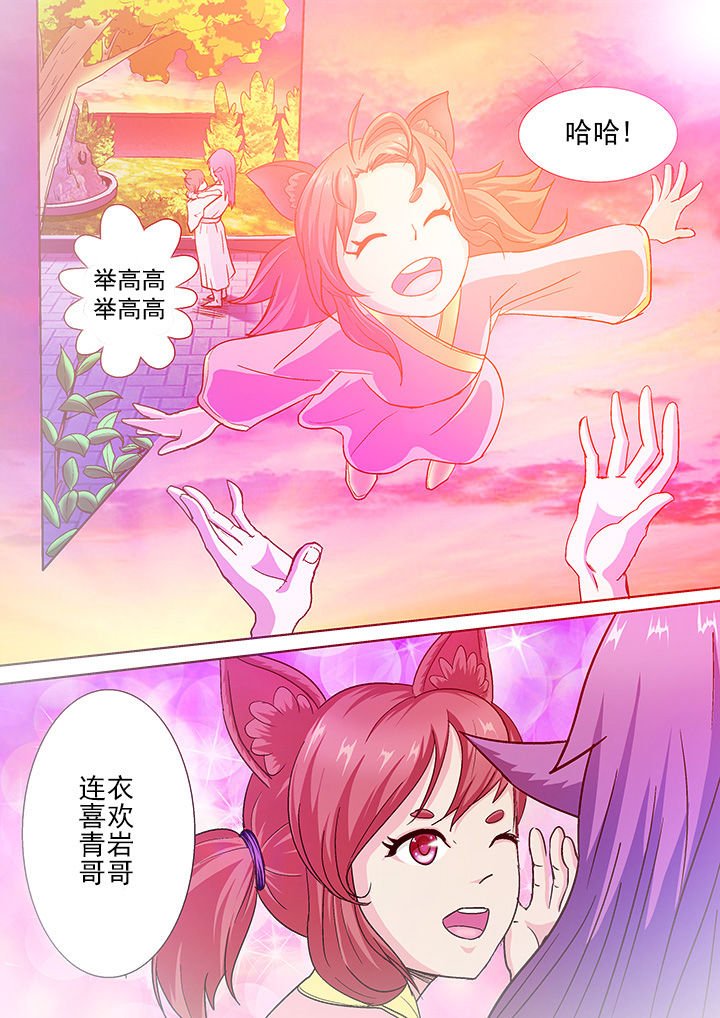 第34章：