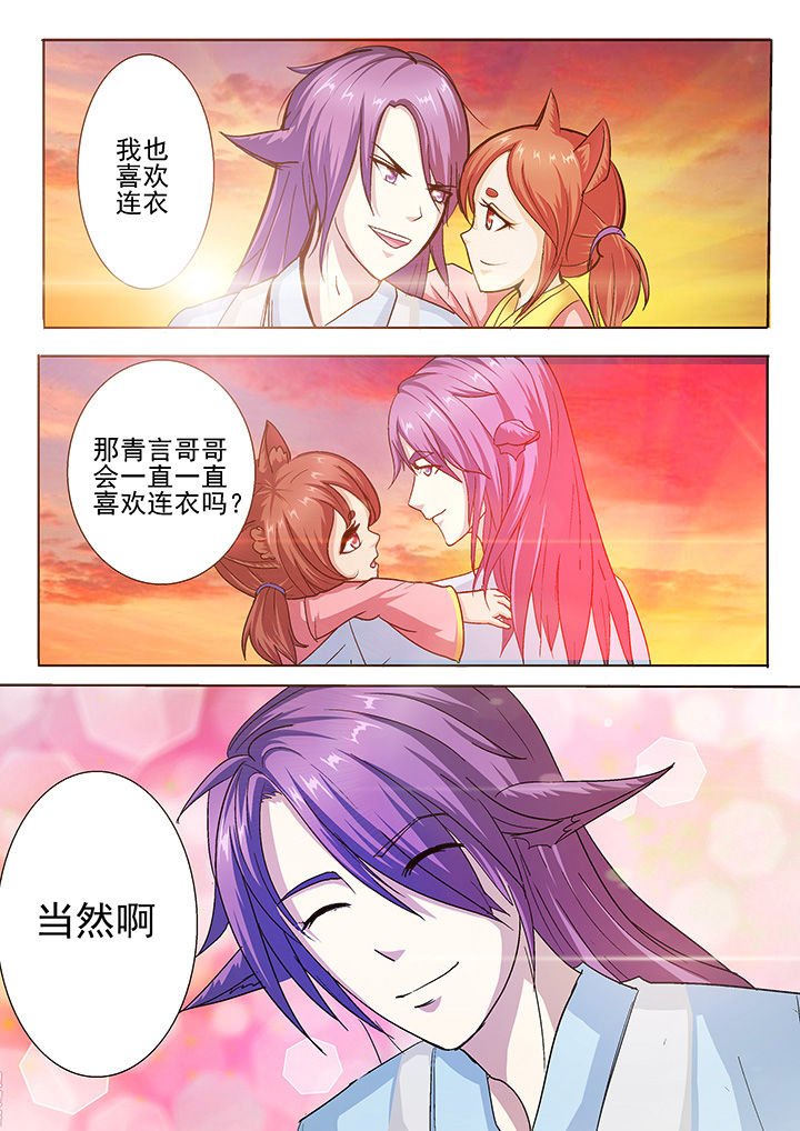 第34章：