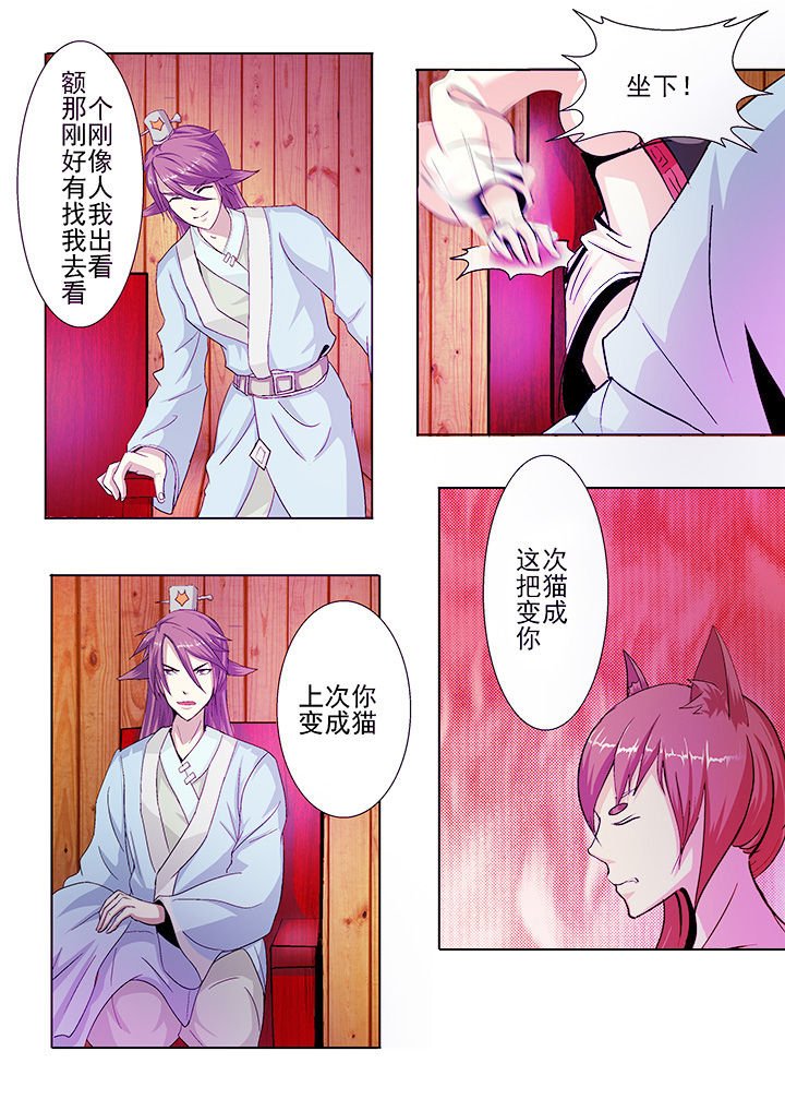 第34章：