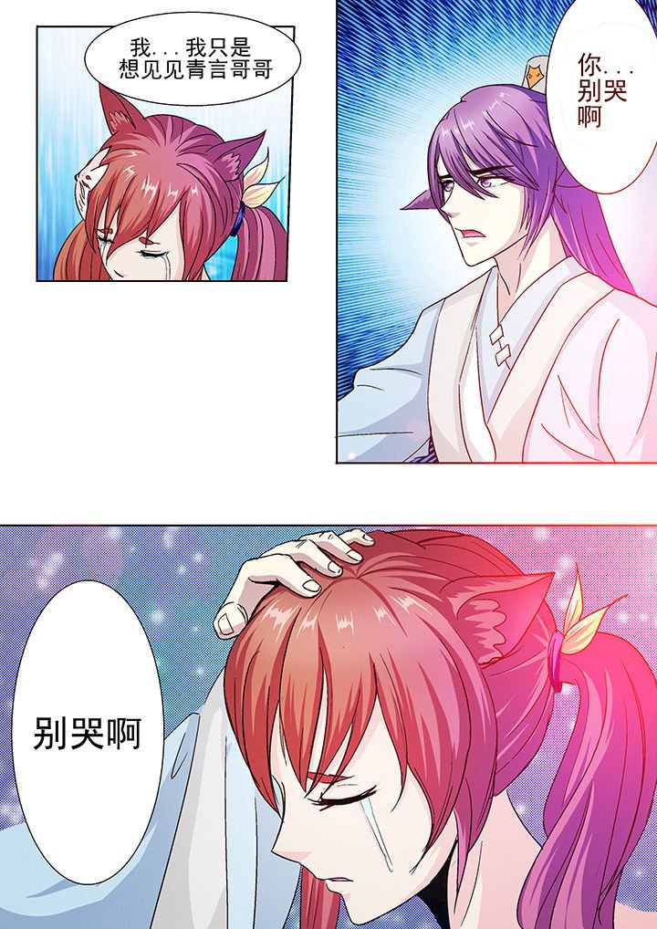第34章：