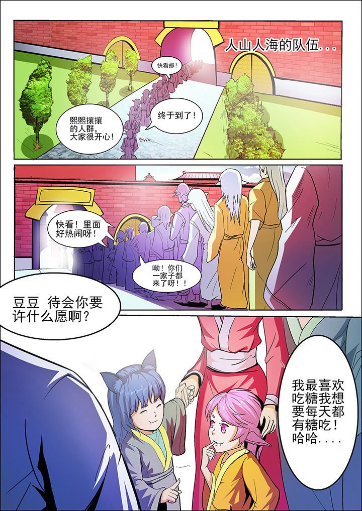 第35章：