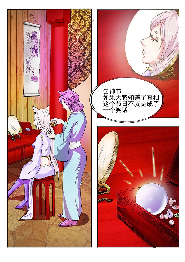 第35章：