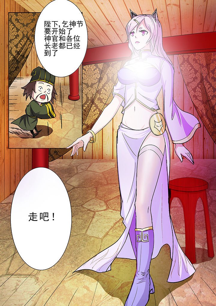 第35章：