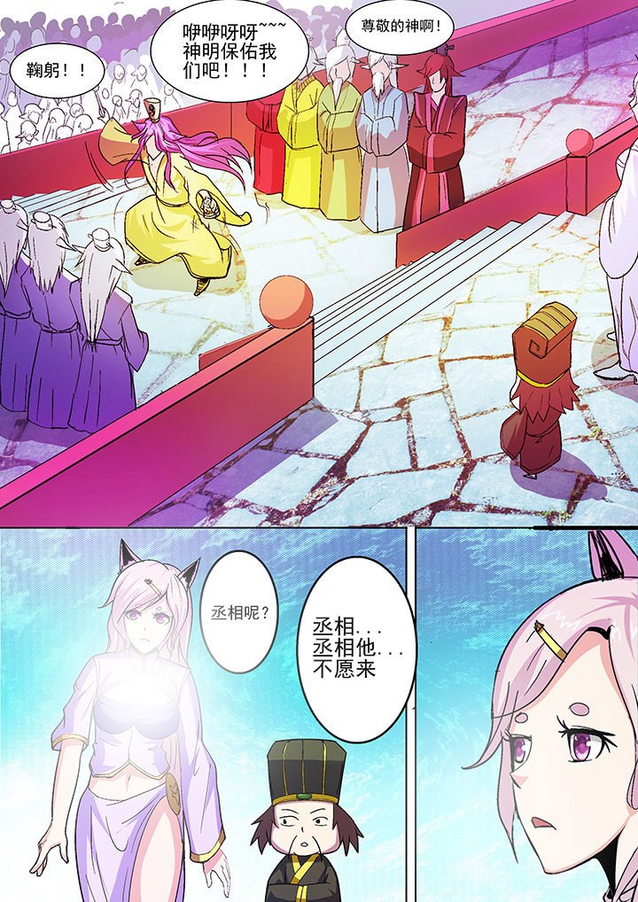 第35章：