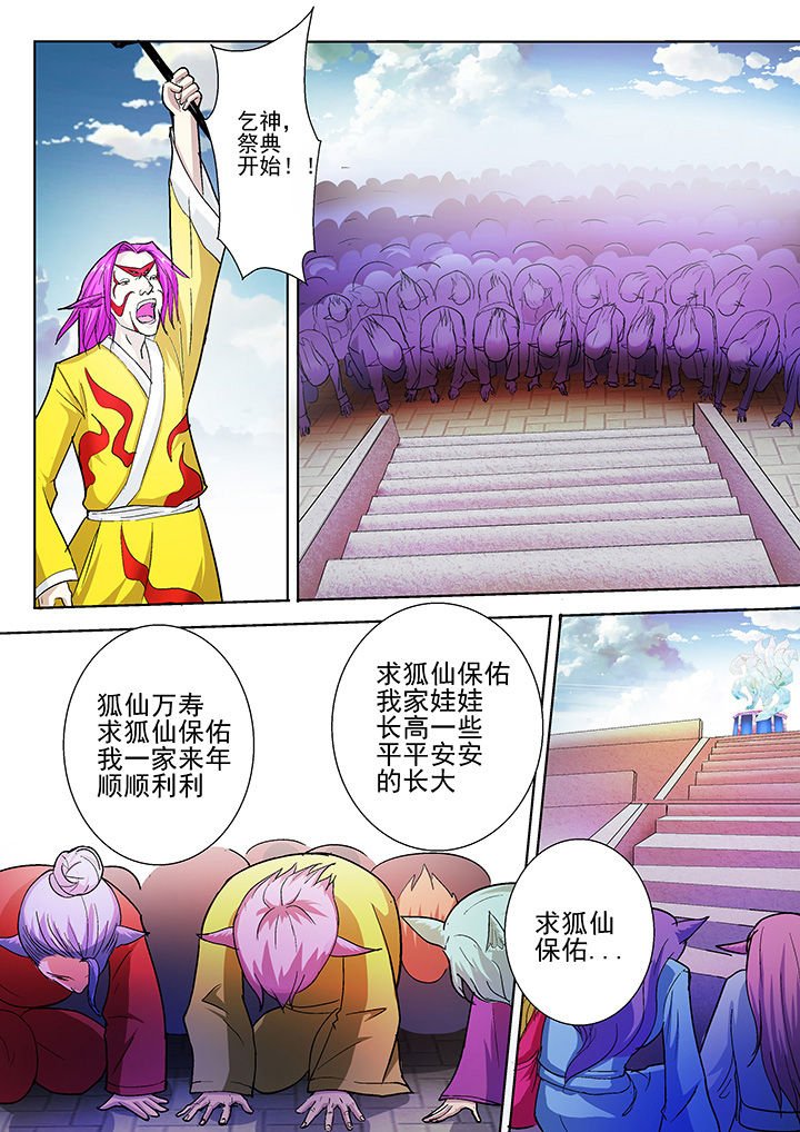 第35章：