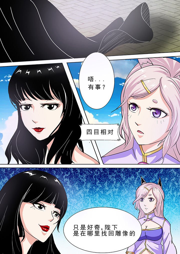 第35章：