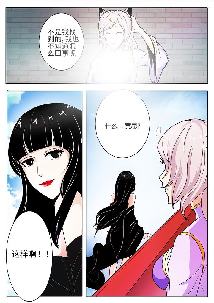 第35章：