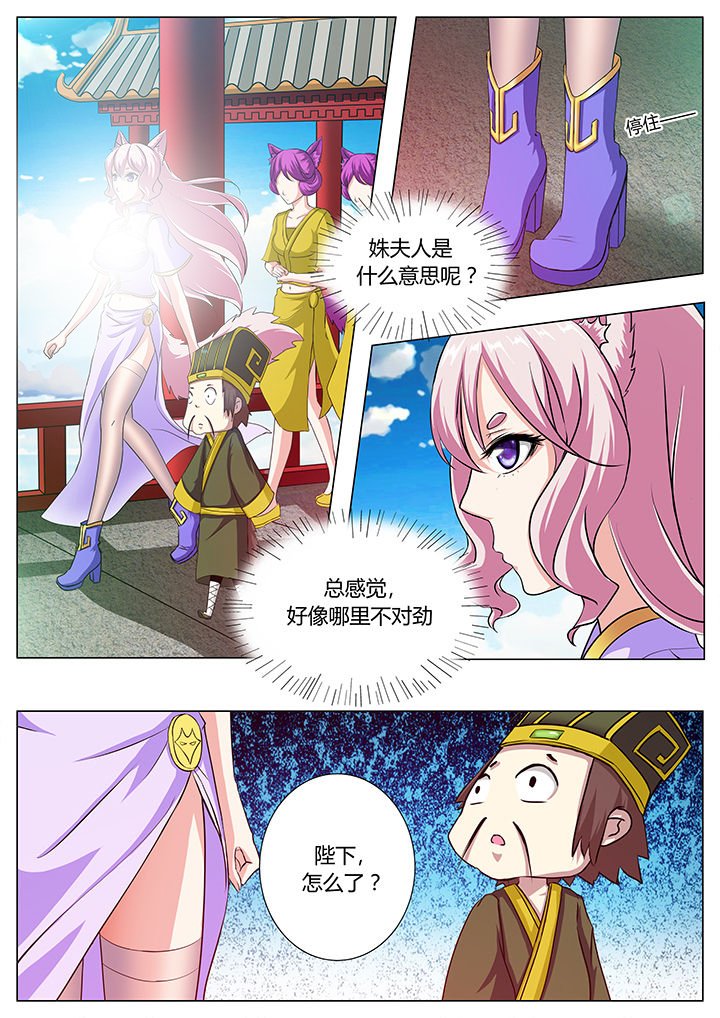 第36章：