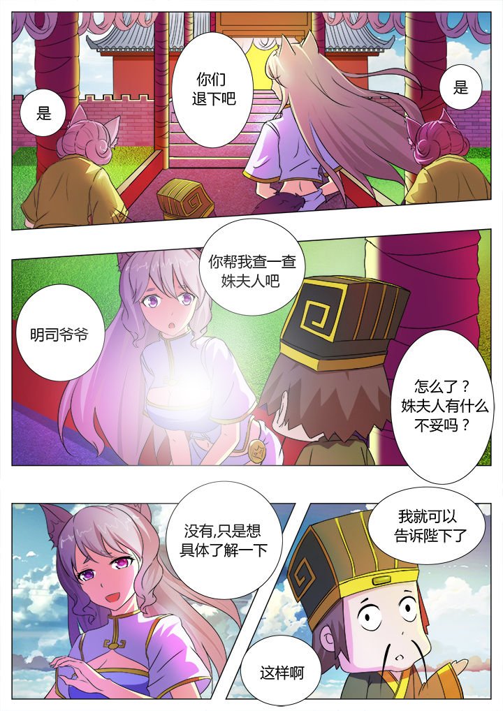 第36章：