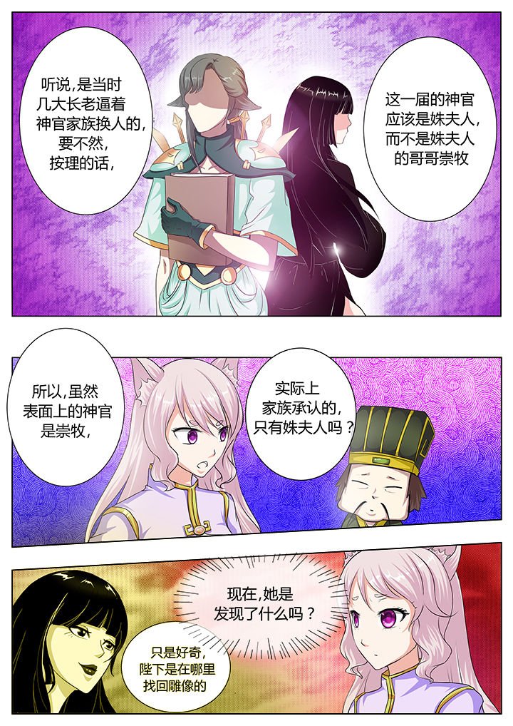 第36章：