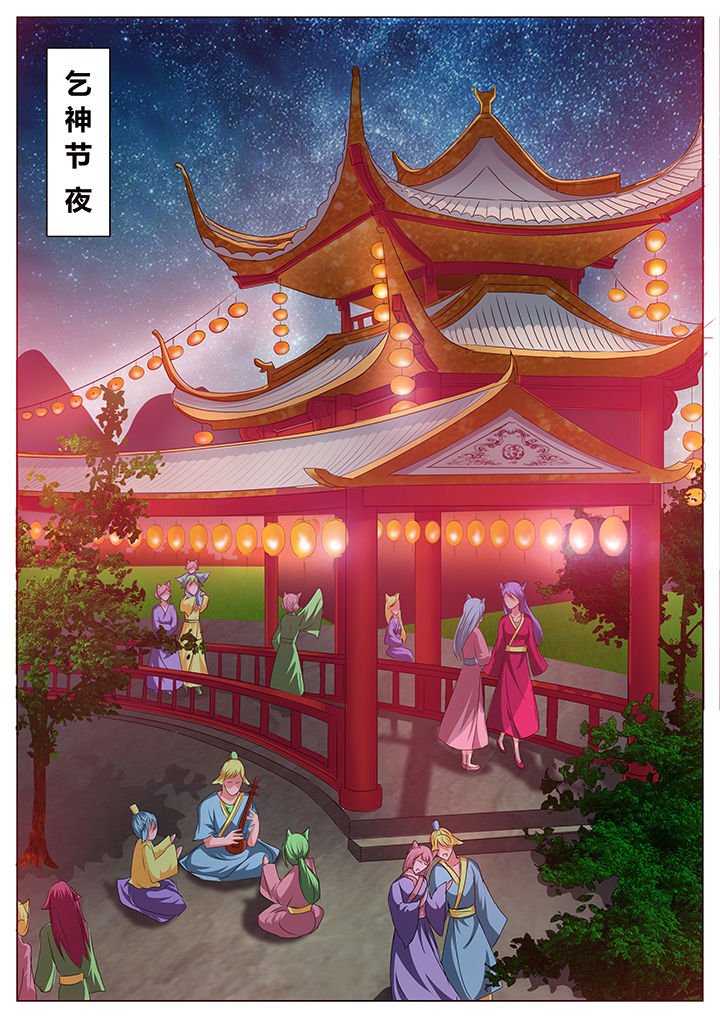 第36章：