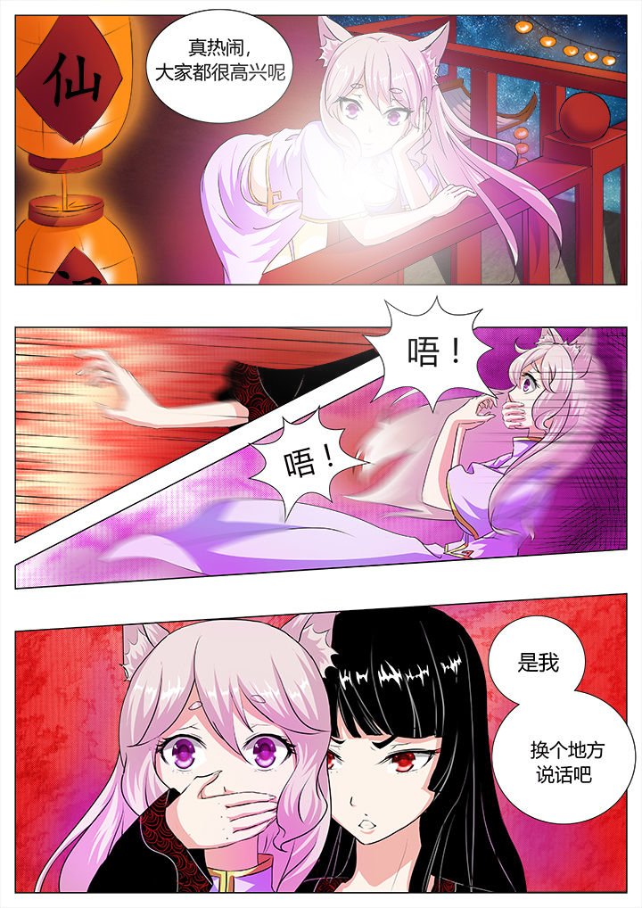 第36章：
