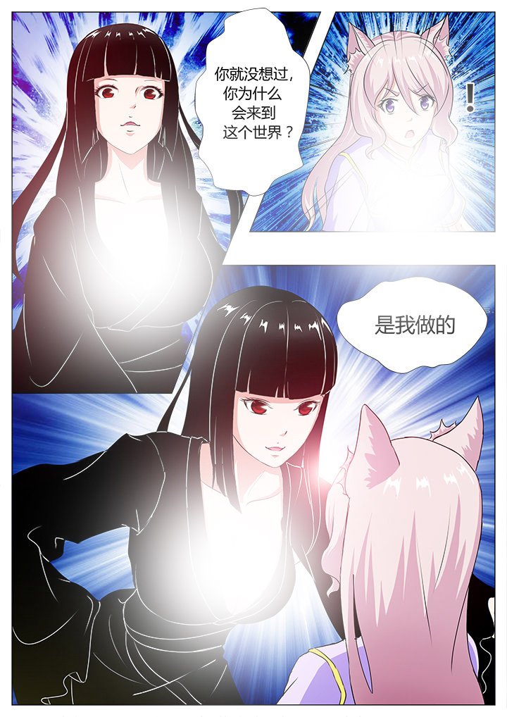 第36章：