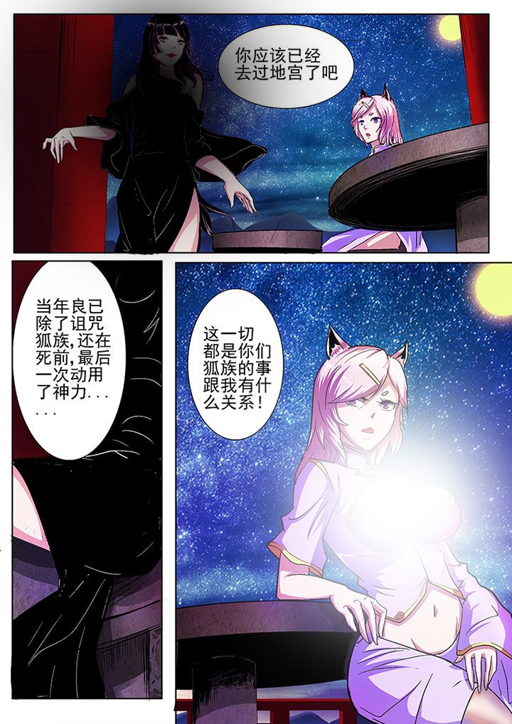 第37章：