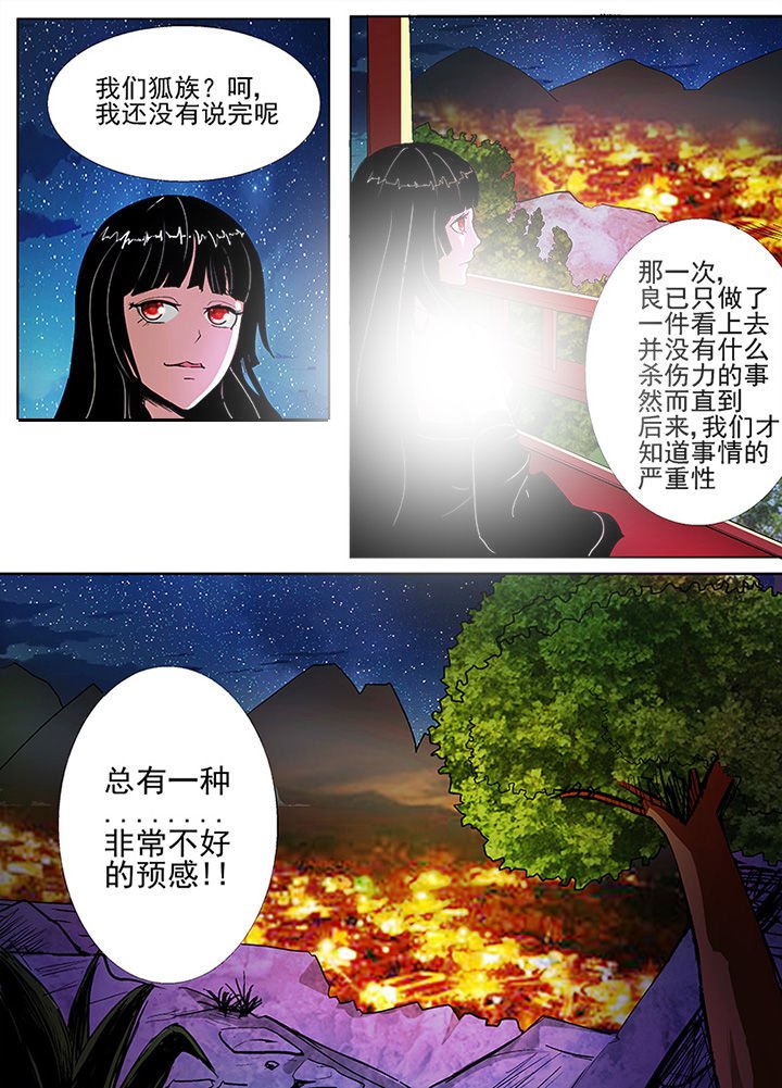 第37章：
