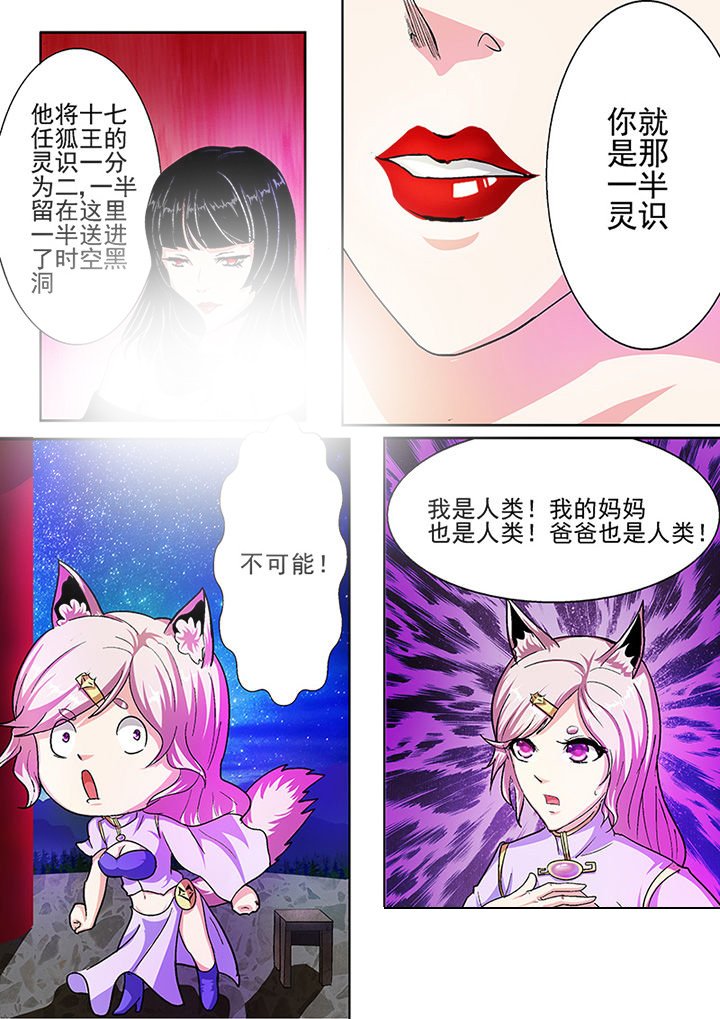 第37章：