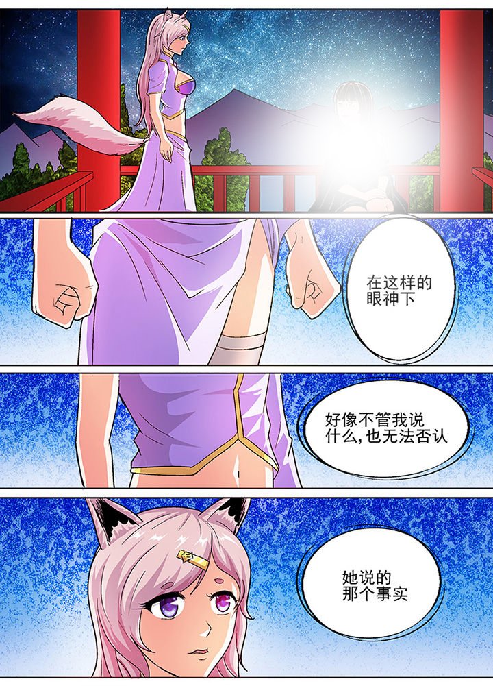 第37章：