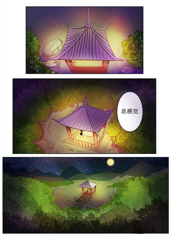 第37章：