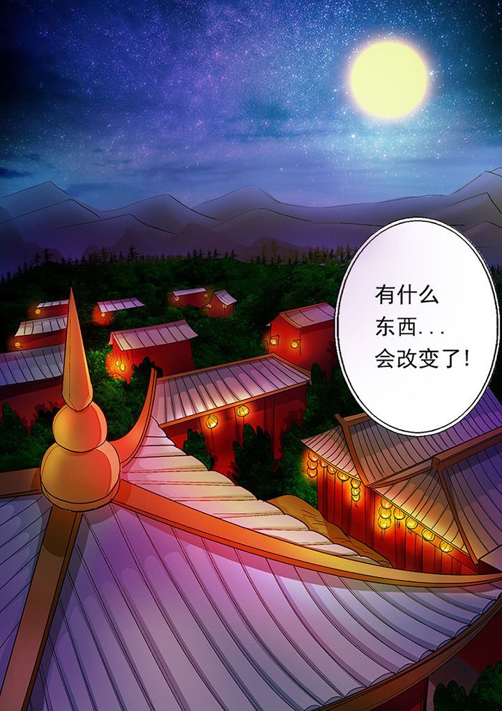 第37章：