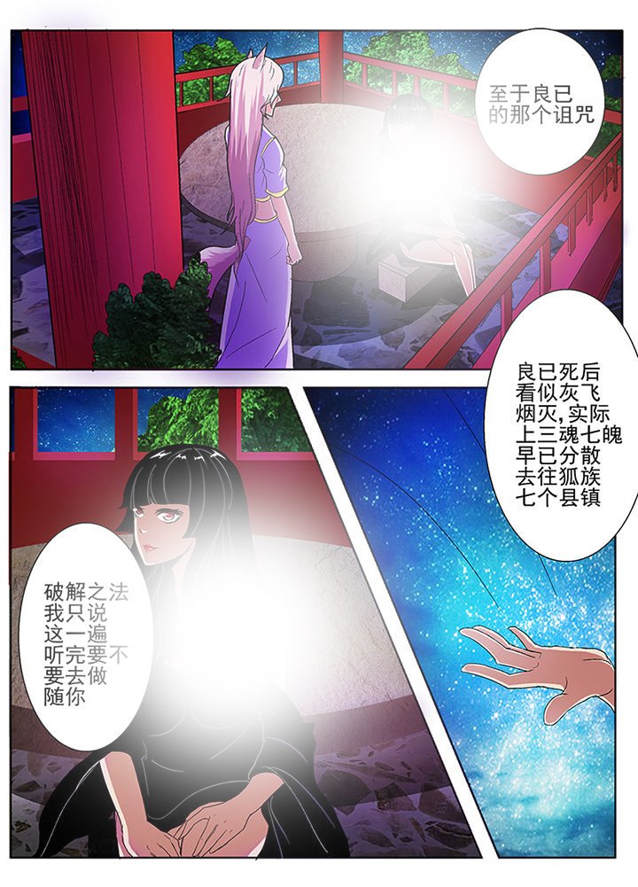 第38章：