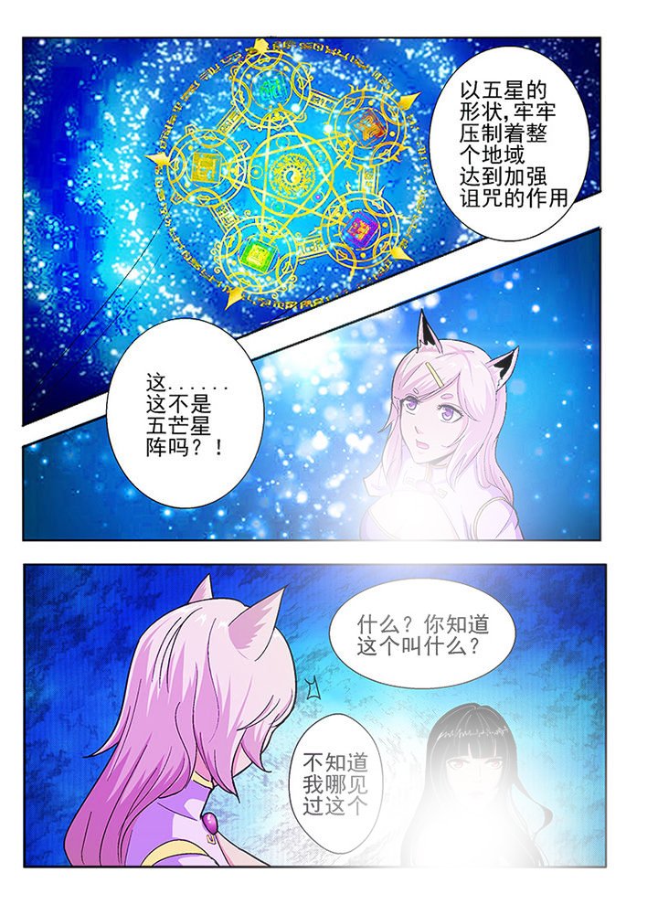第38章：