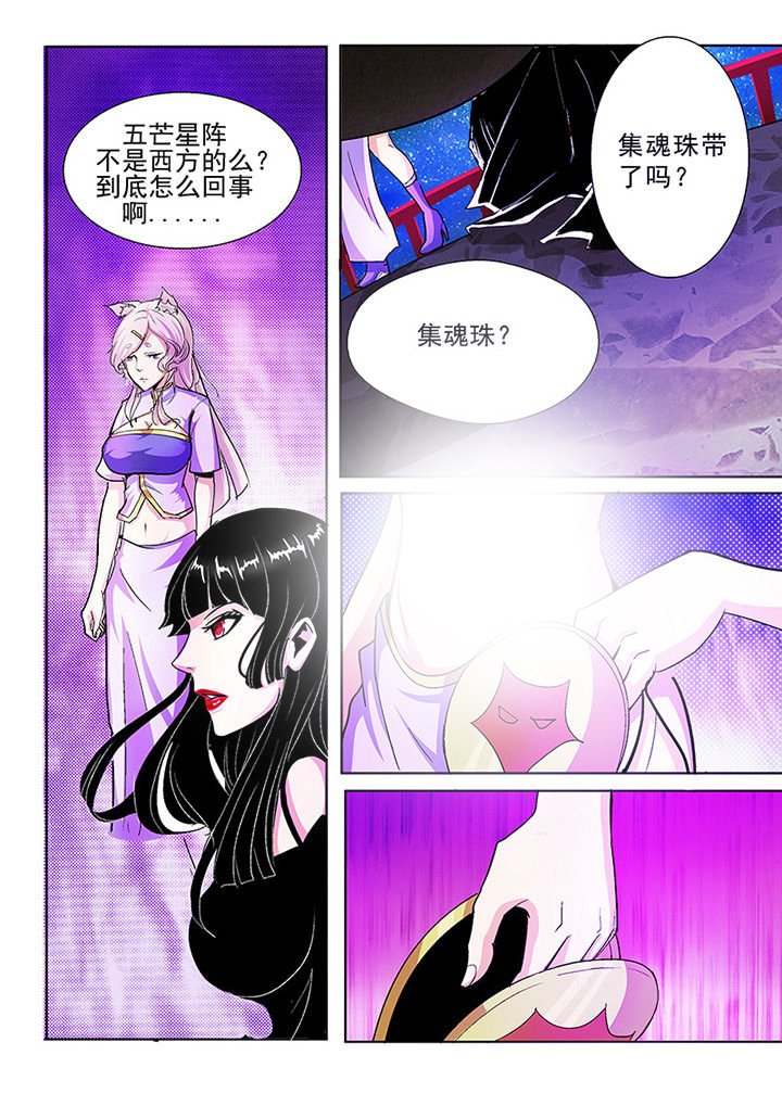 第38章：