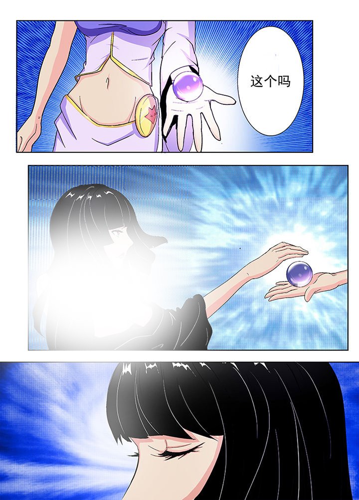 第38章：