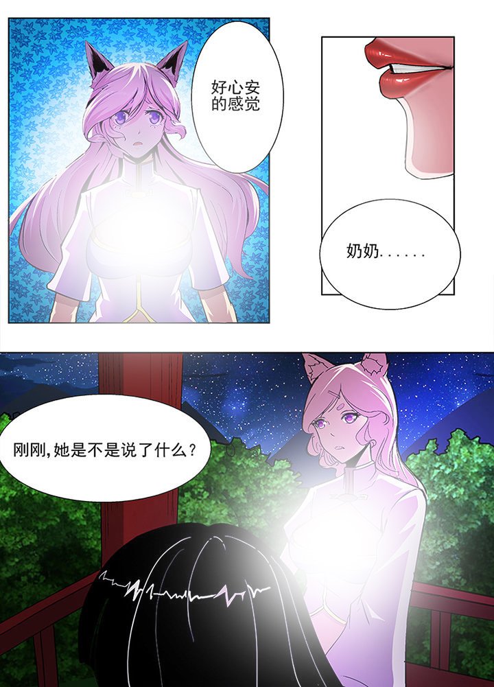 第38章：