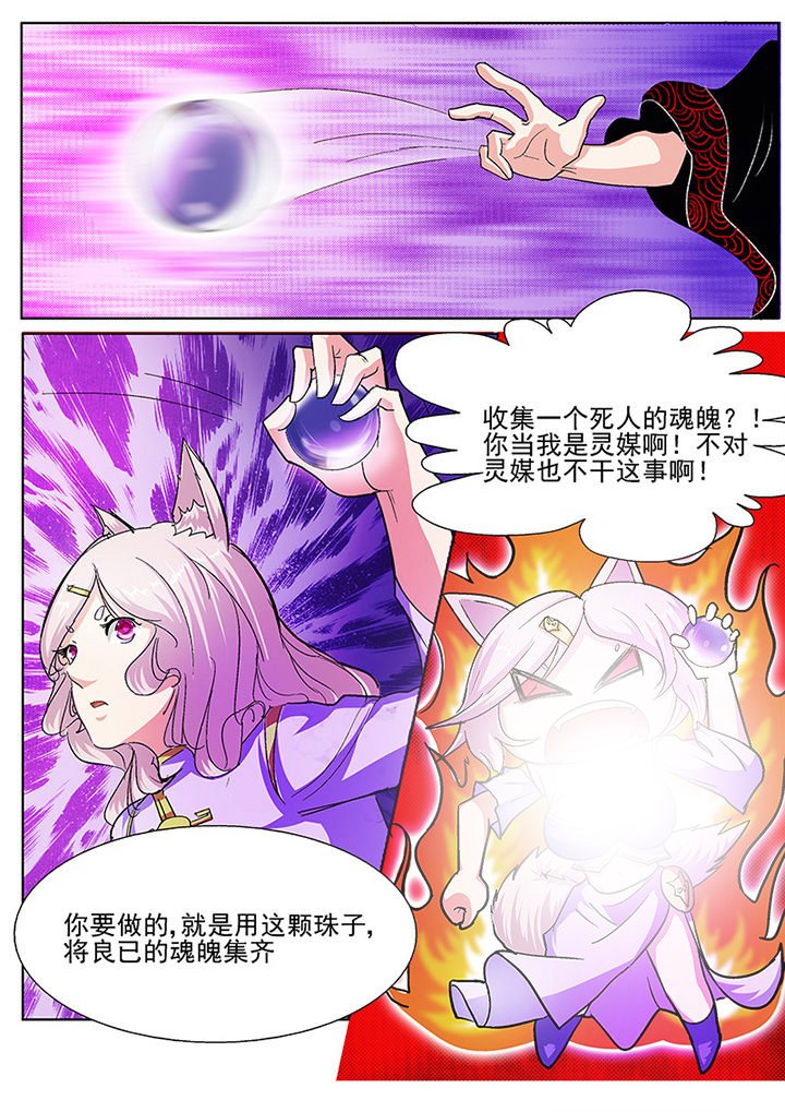 第38章：