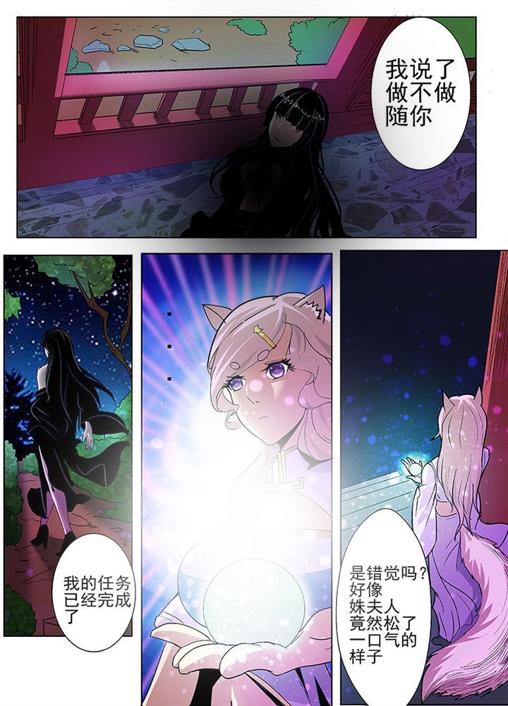 第38章：