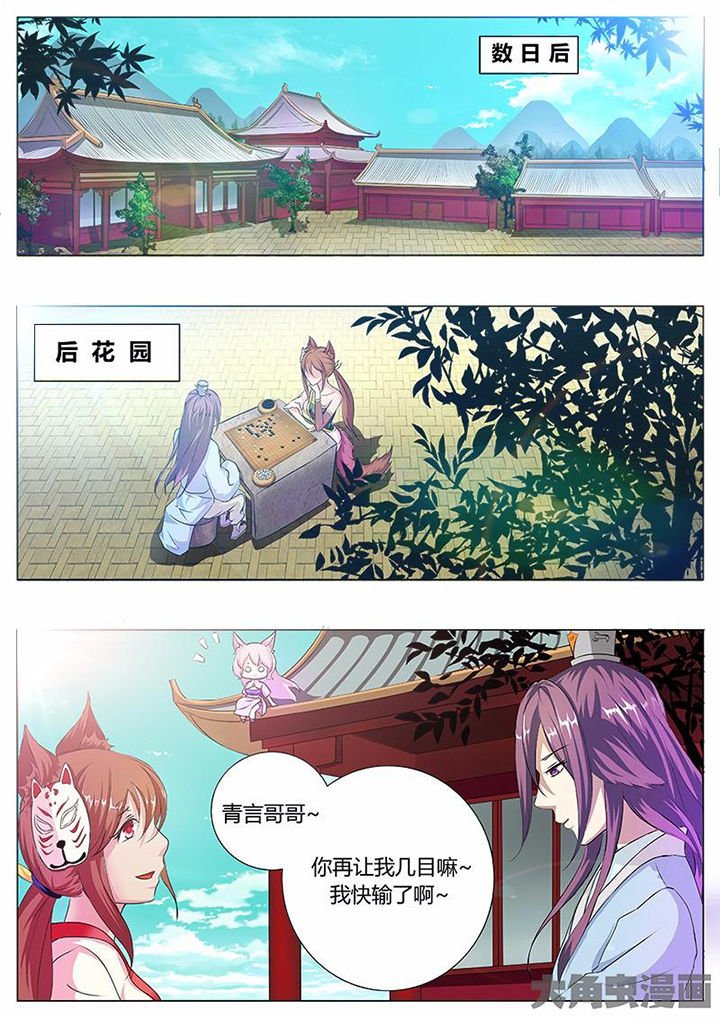 第39章：