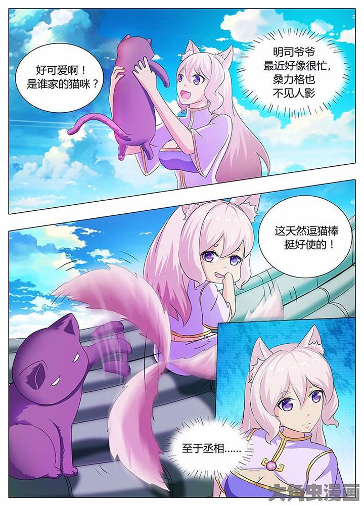 第39章：