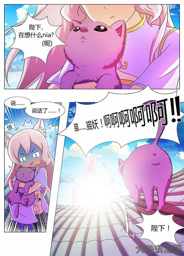 第39章：