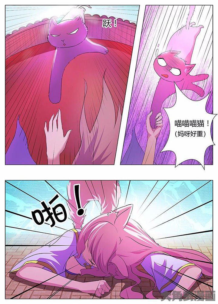 第39章：