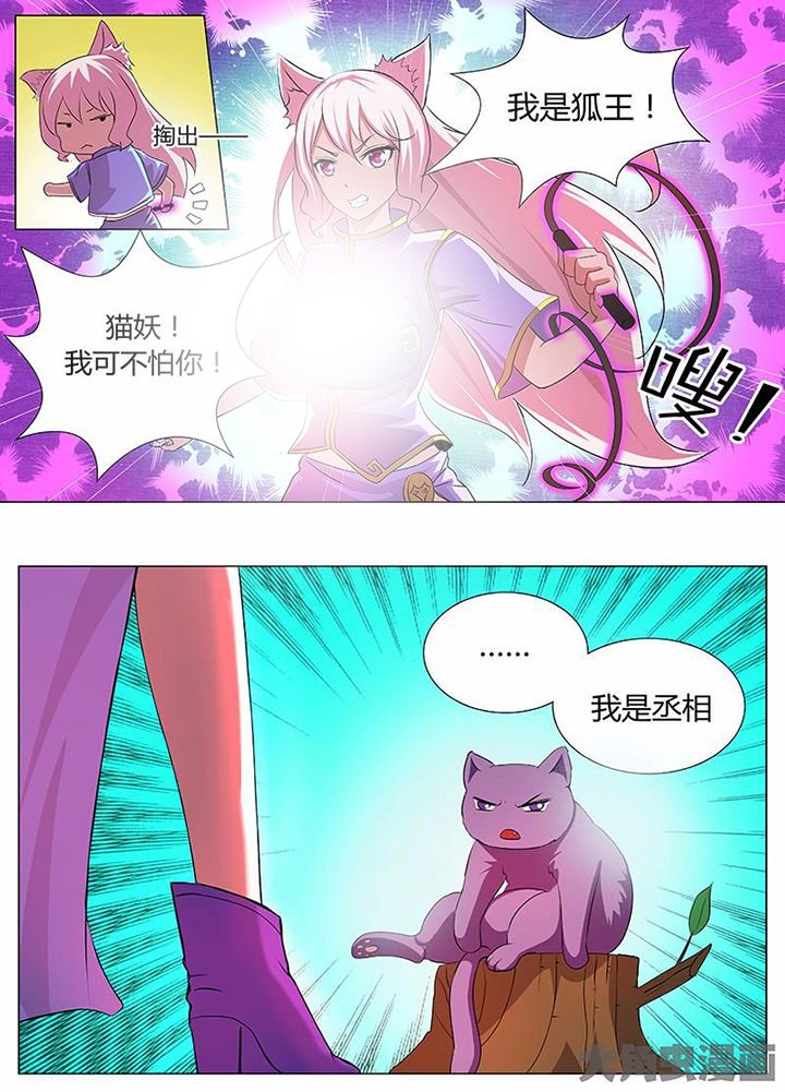 第39章：