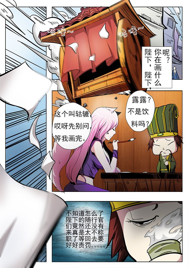 第4章：