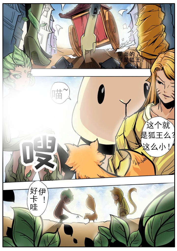 第4章：
