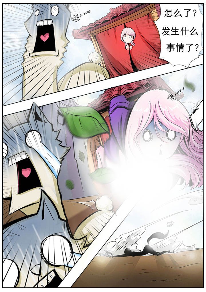 第4章：