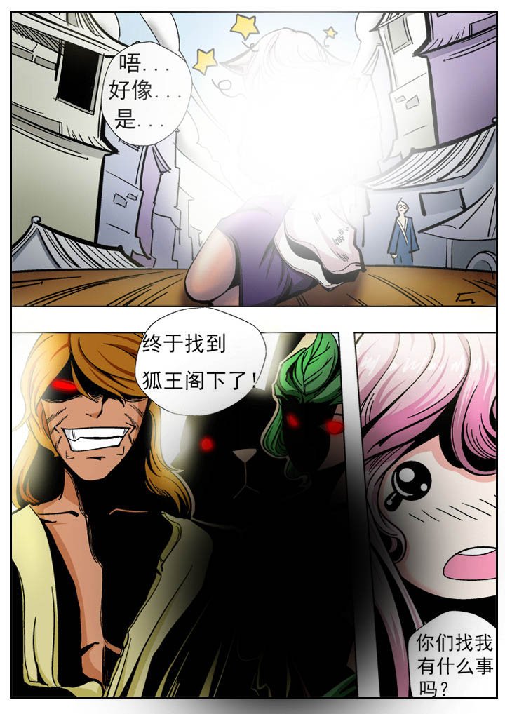 第4章：