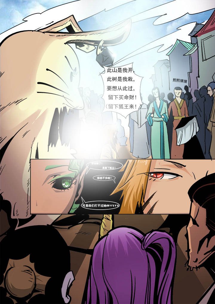 第4章：