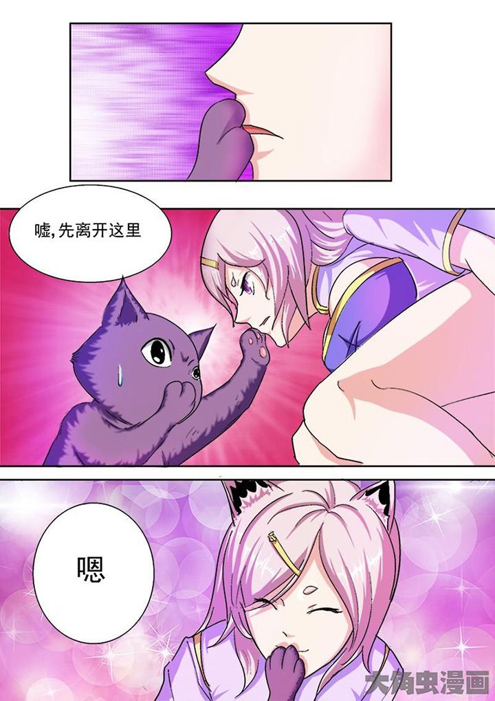 第40章：