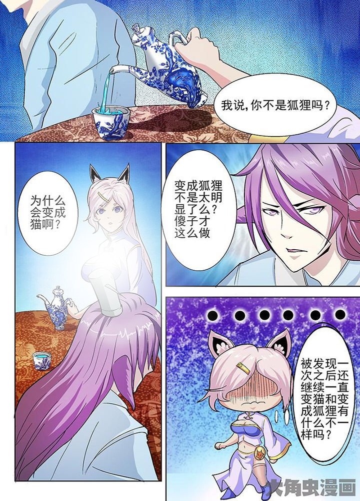 第40章：