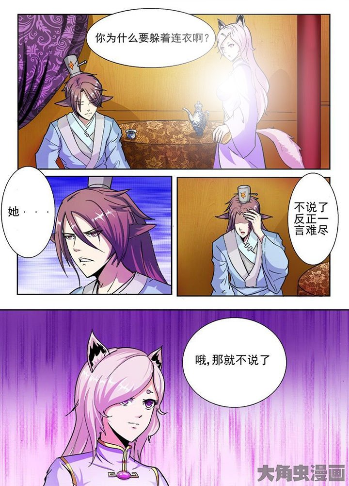 第40章：