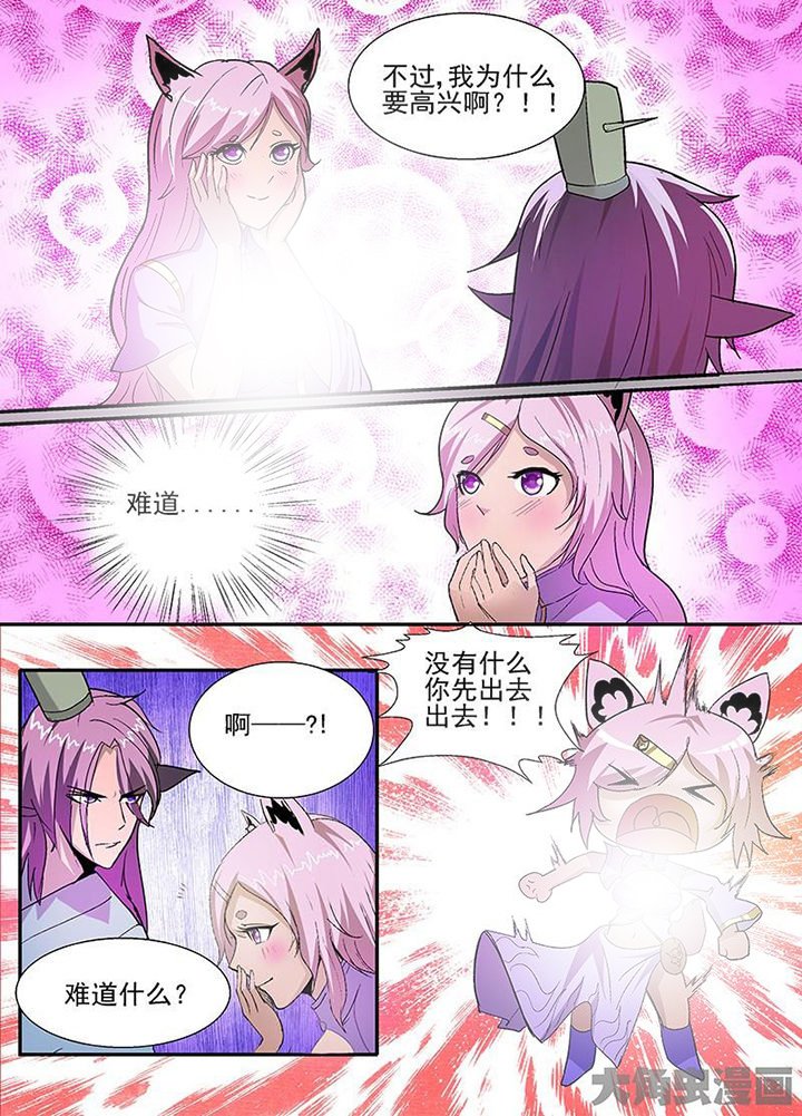 第40章：
