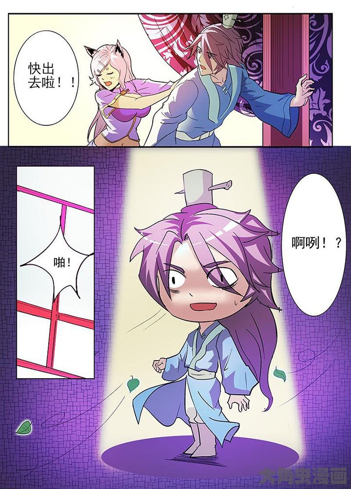 第40章：