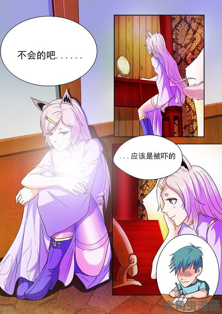 第41章：